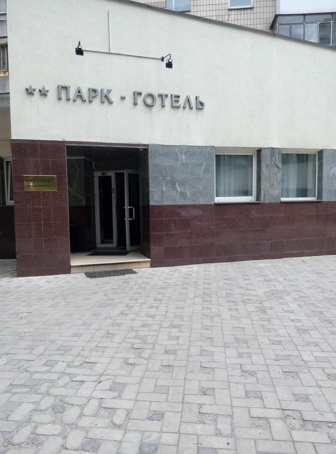 Park Hotel Kijev Kültér fotó